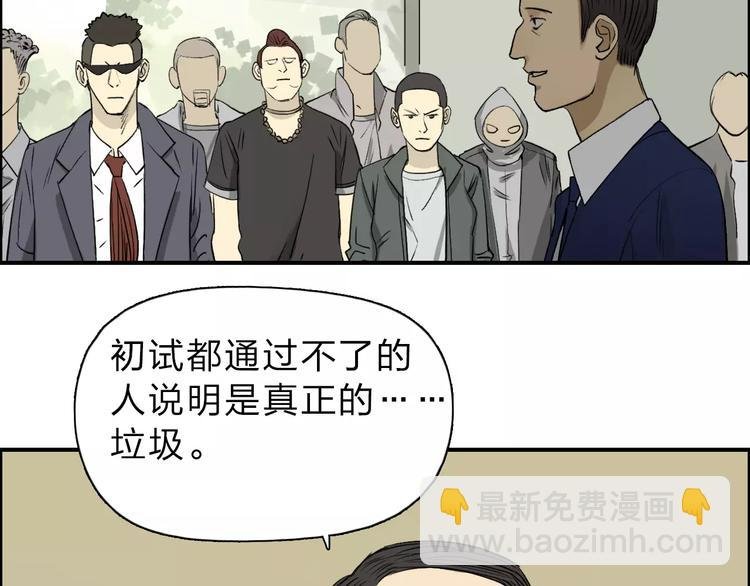 第30话 选秀比赛？