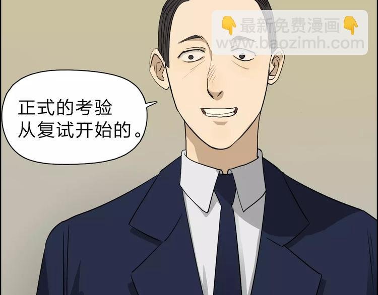 第30话 选秀比赛？
