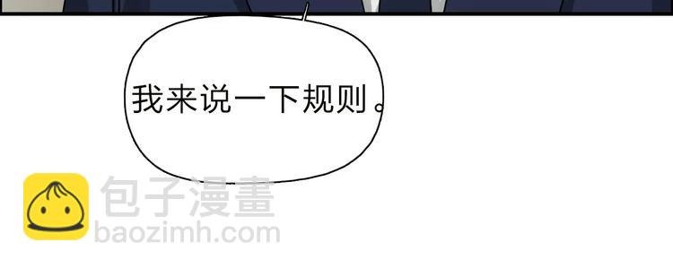 第30话 选秀比赛？