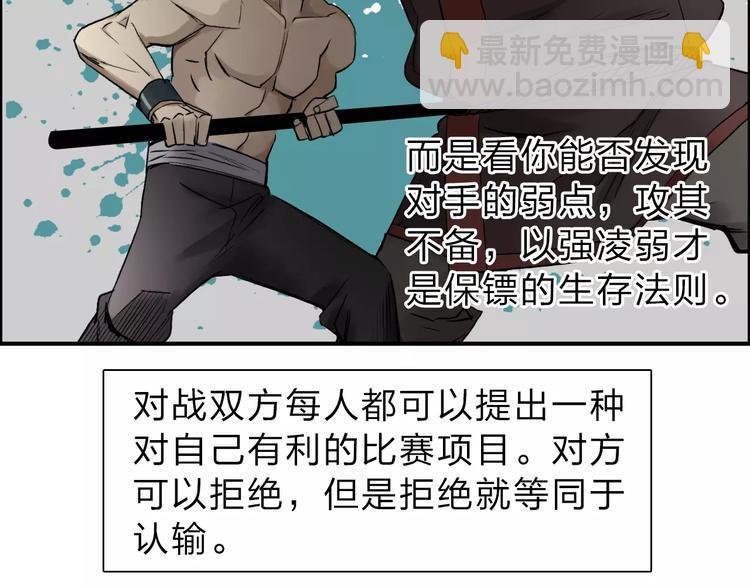 第30话 选秀比赛？