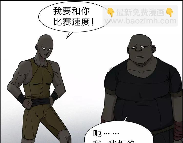 第30话 选秀比赛？