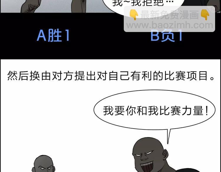 第30话 选秀比赛？
