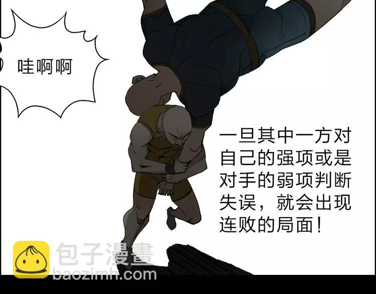 第30话 选秀比赛？
