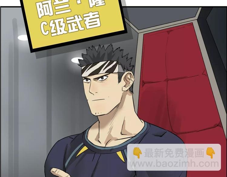第30话 选秀比赛？