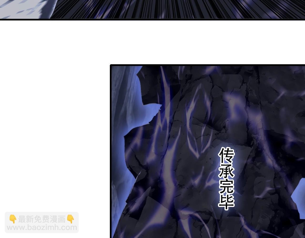 第297话 灵气复苏中
