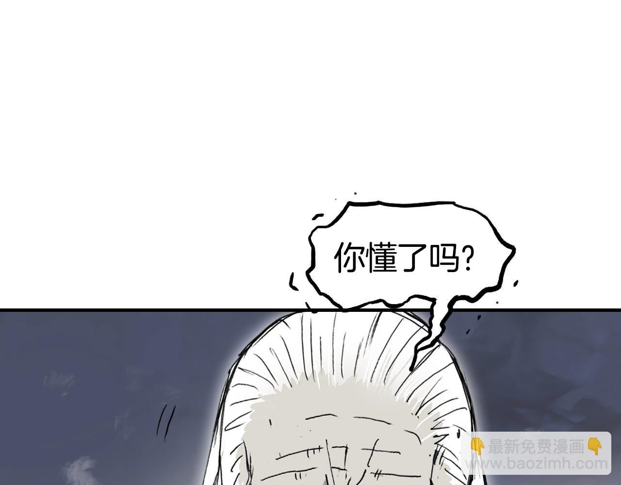 第297话 灵气复苏中