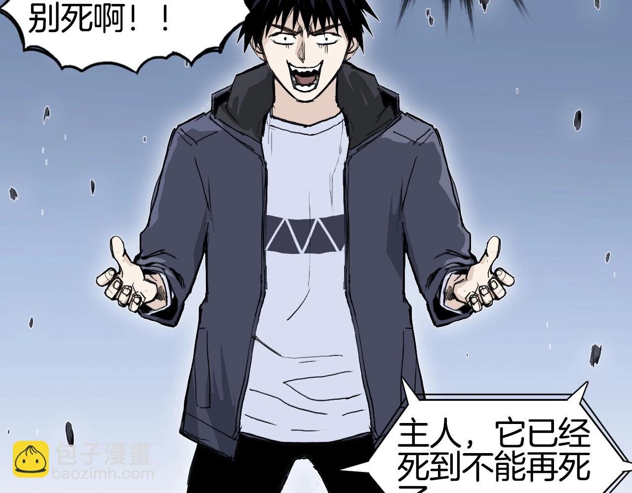 第298话 地下的秘密