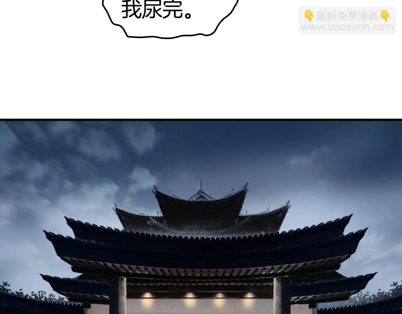 第298话 地下的秘密