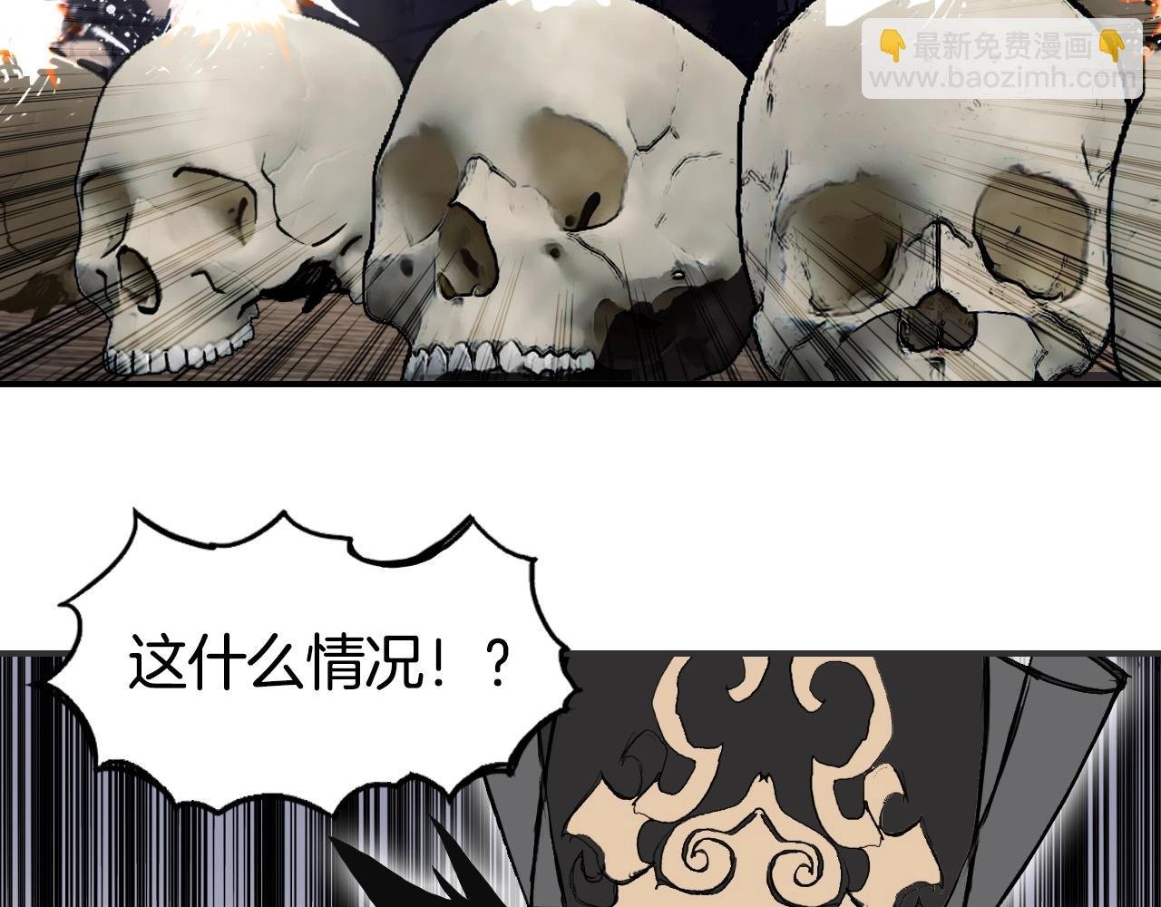 第298话 地下的秘密