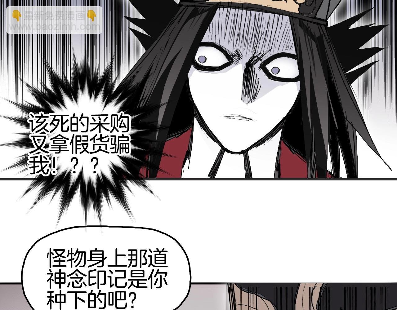 第298话 地下的秘密