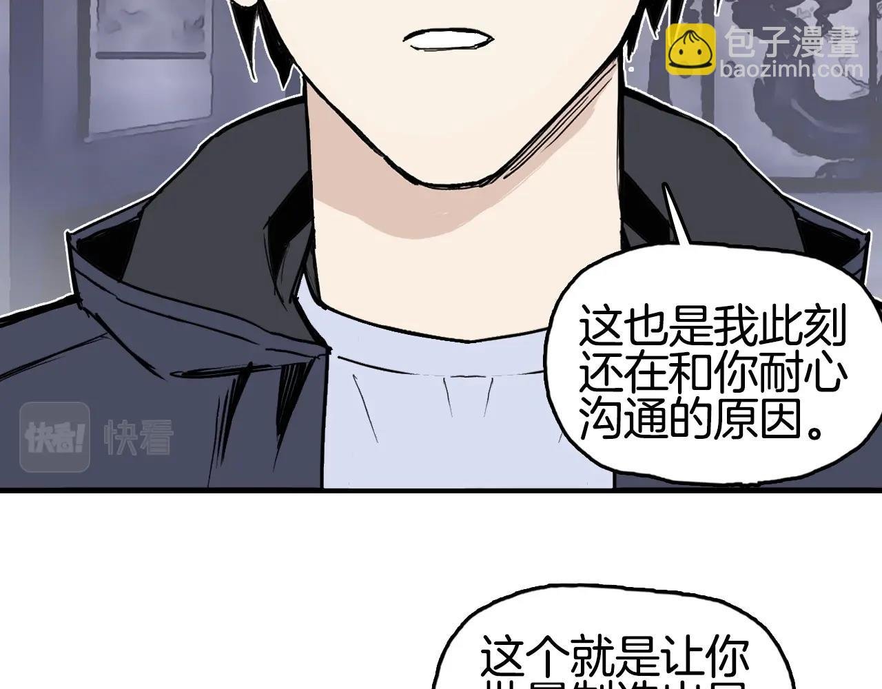 第298话 地下的秘密