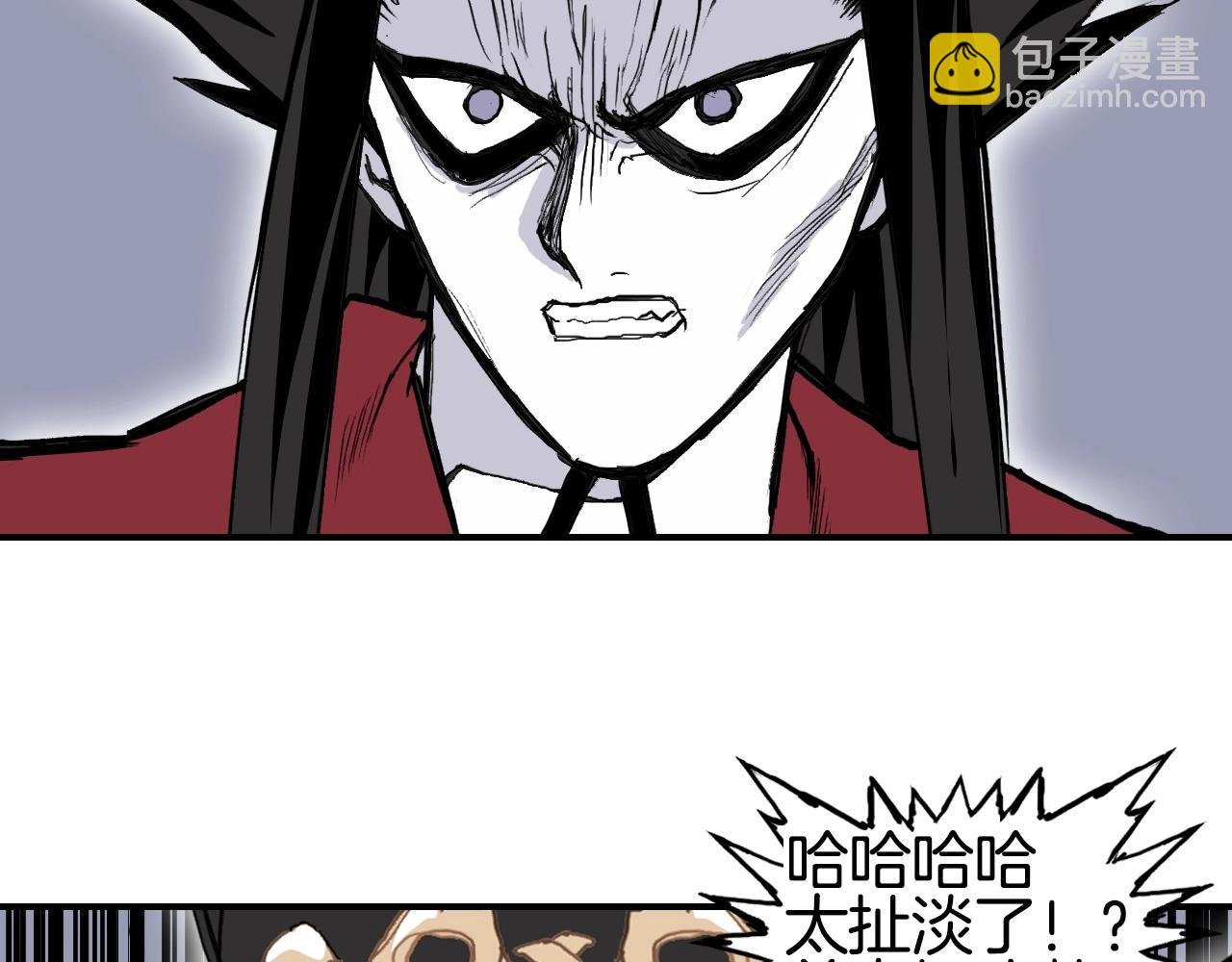 第298话 地下的秘密