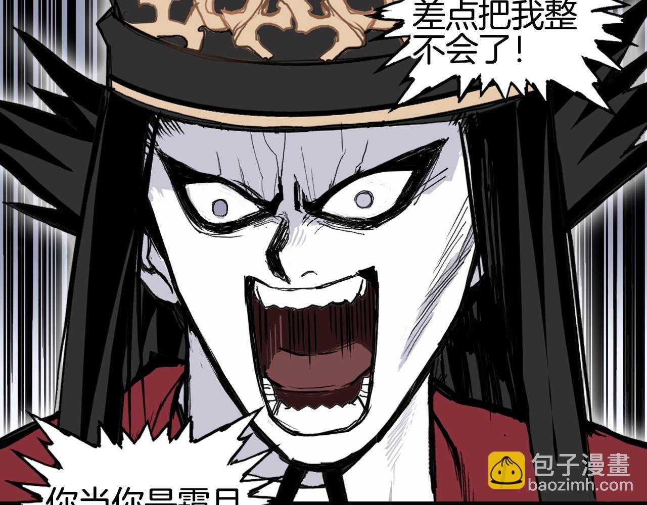 第298话 地下的秘密