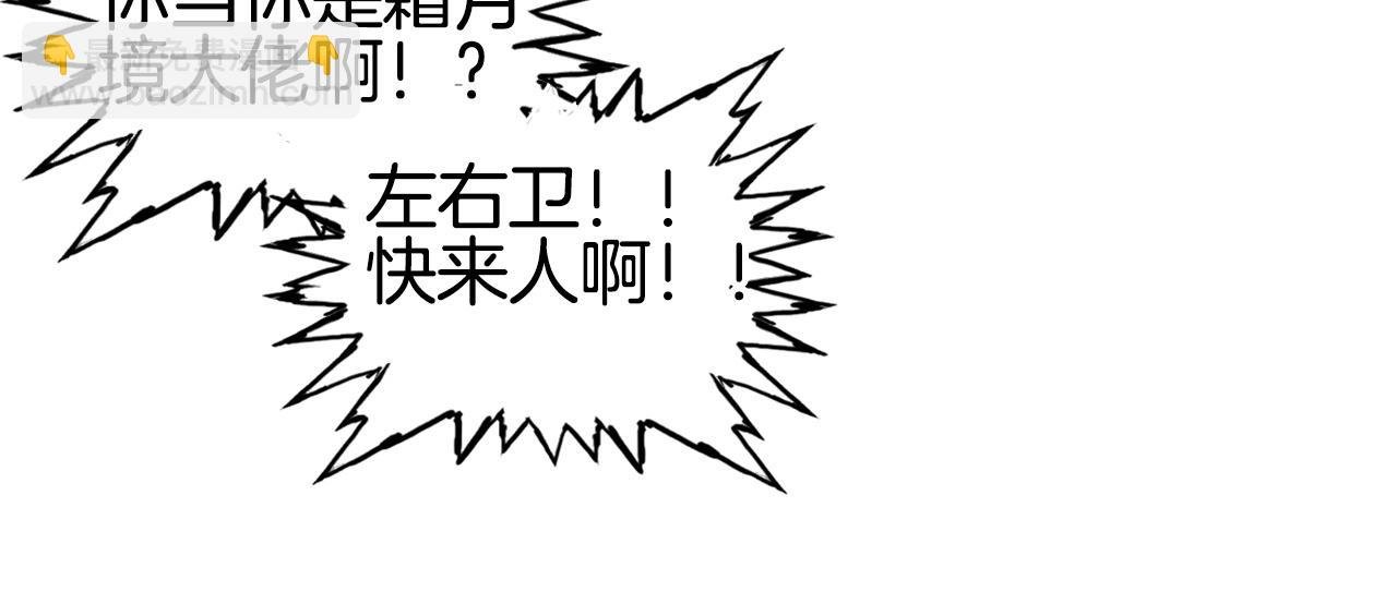 第298话 地下的秘密