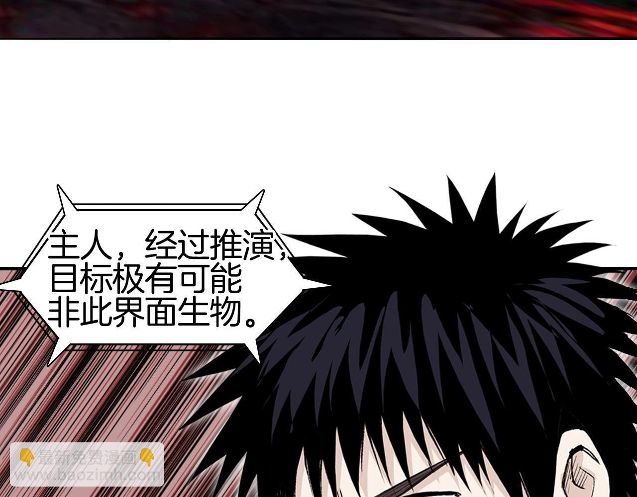 第299话 它界诸天