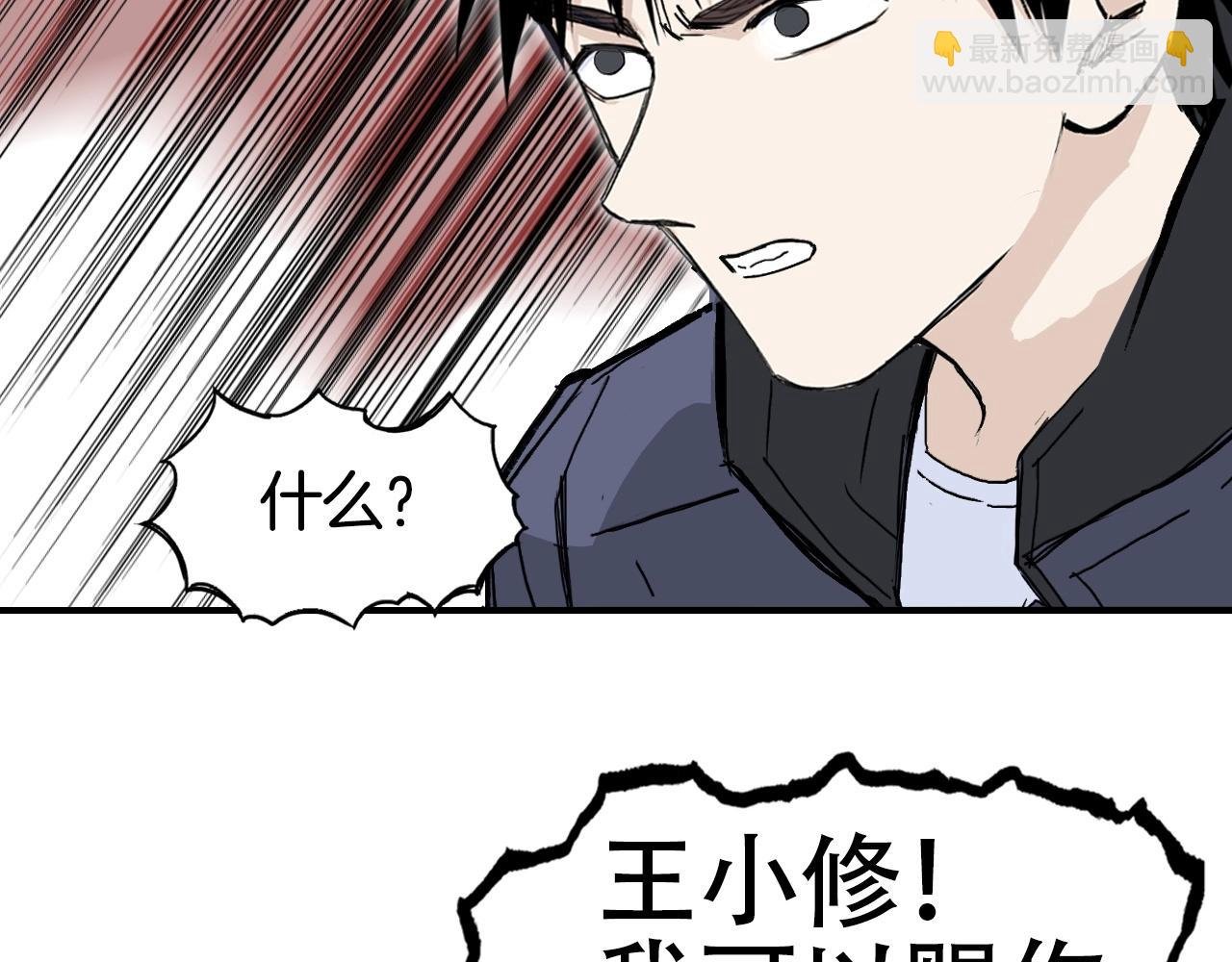 第299话 它界诸天