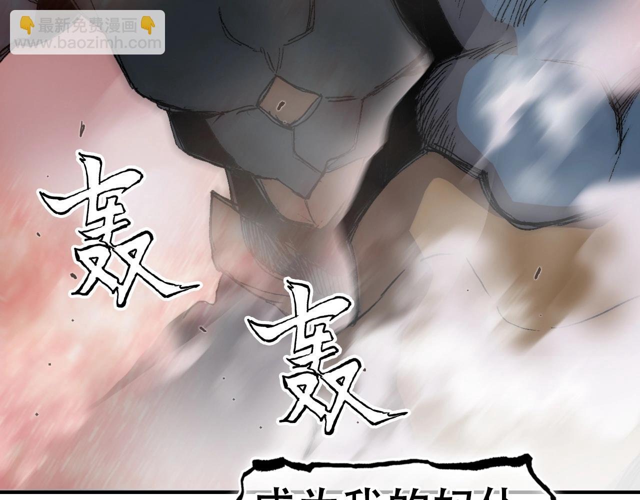 第299话 它界诸天