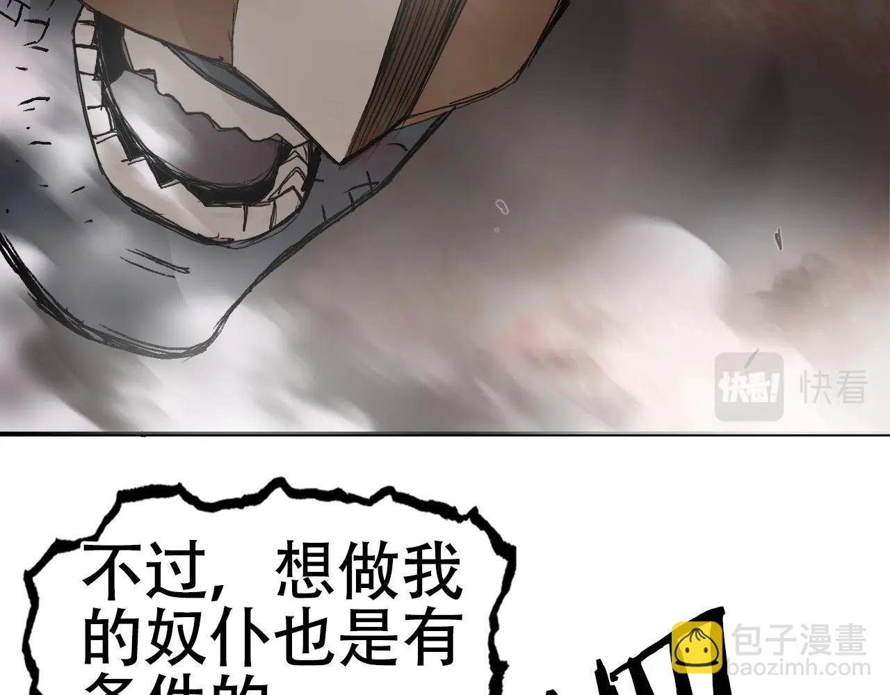 第299话 它界诸天
