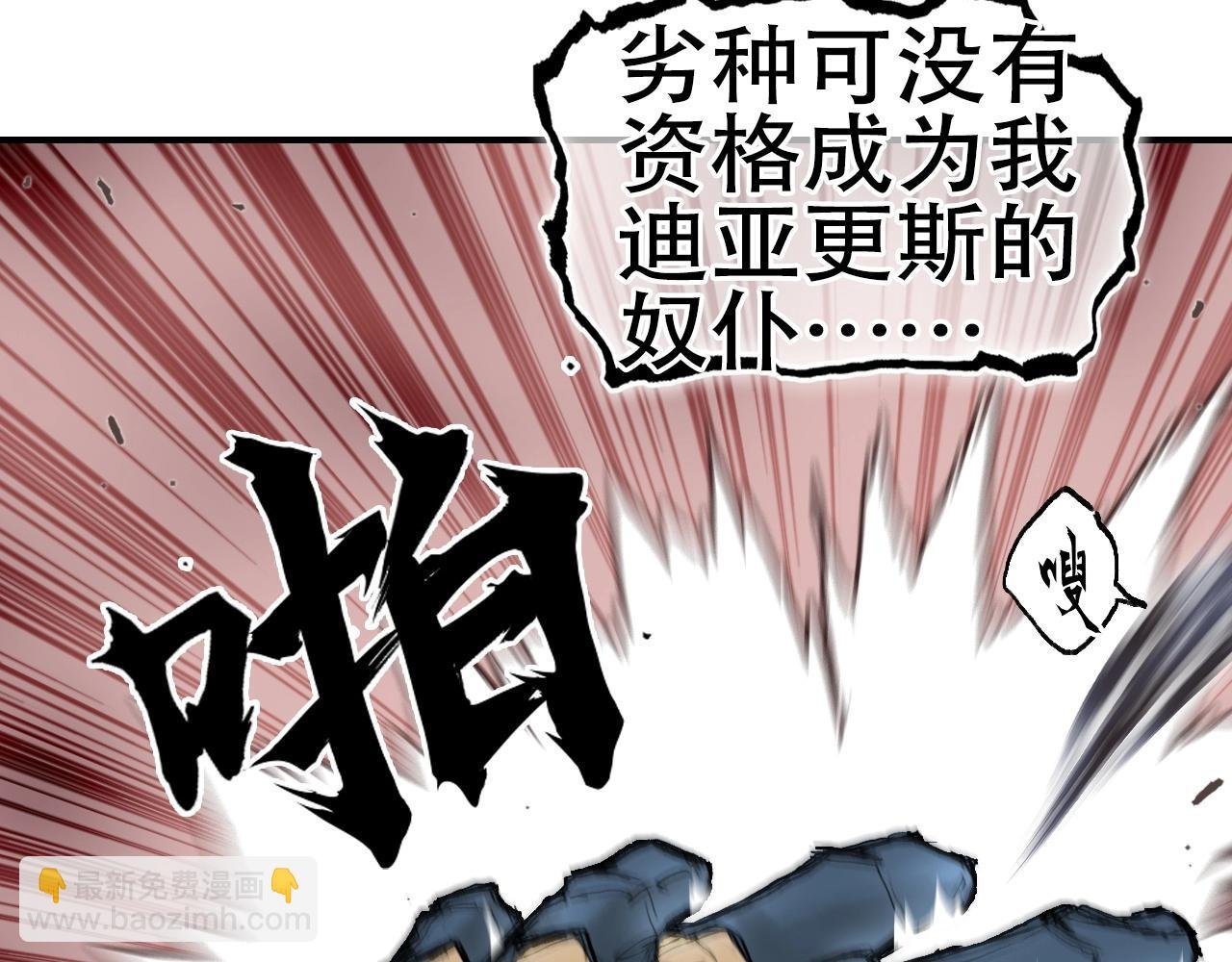第299话 它界诸天