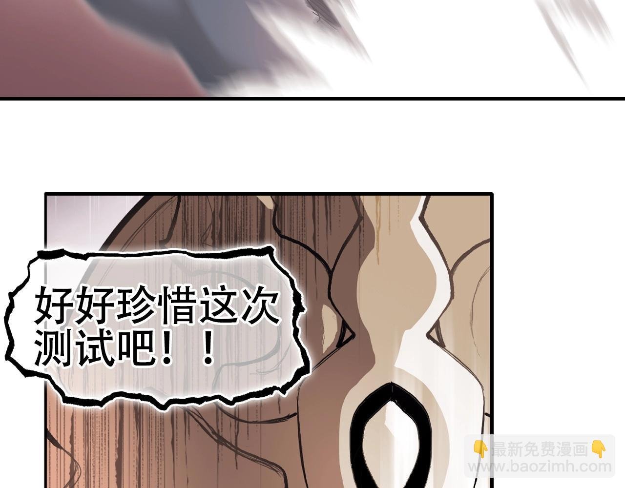 第299话 它界诸天