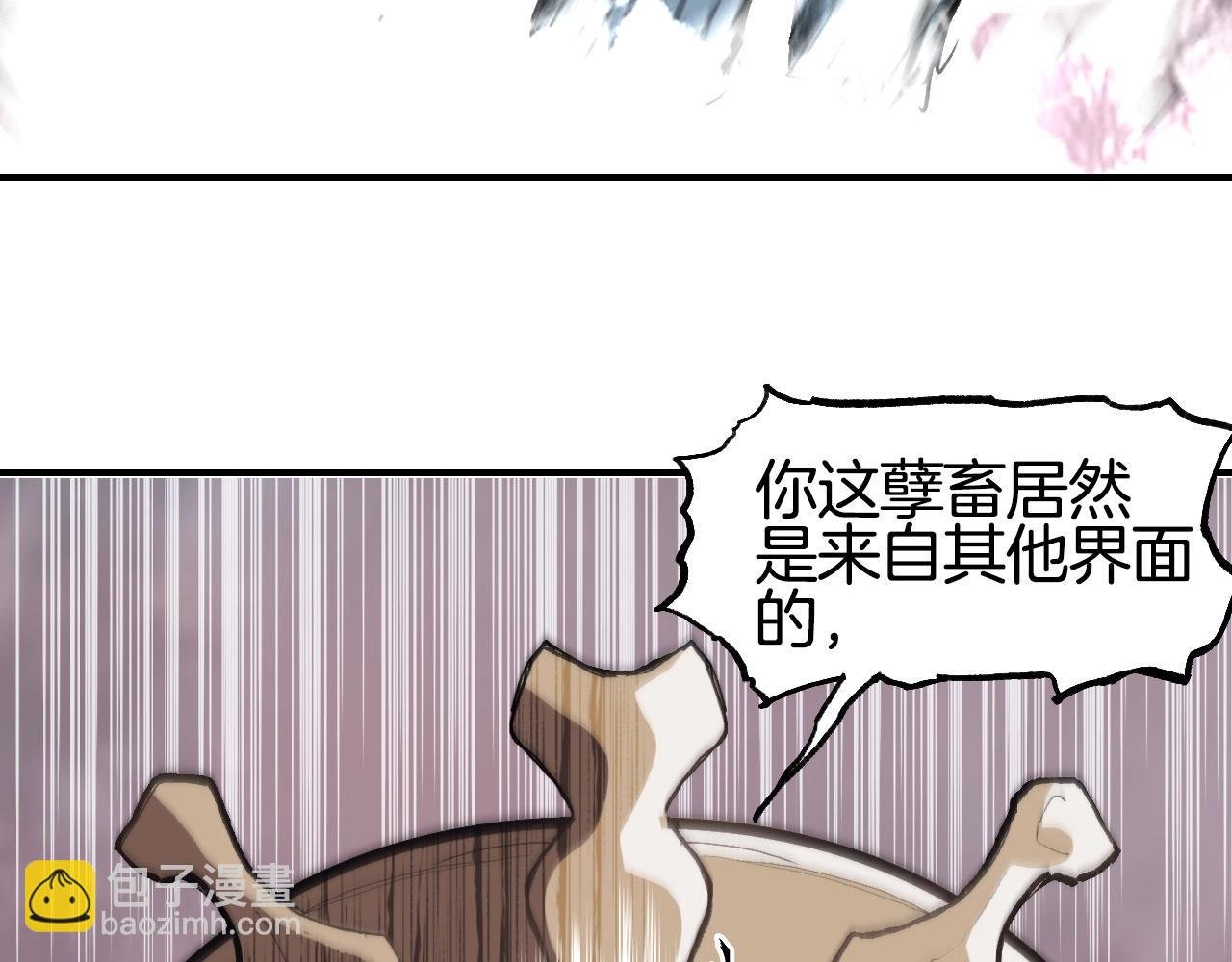 第299话 它界诸天