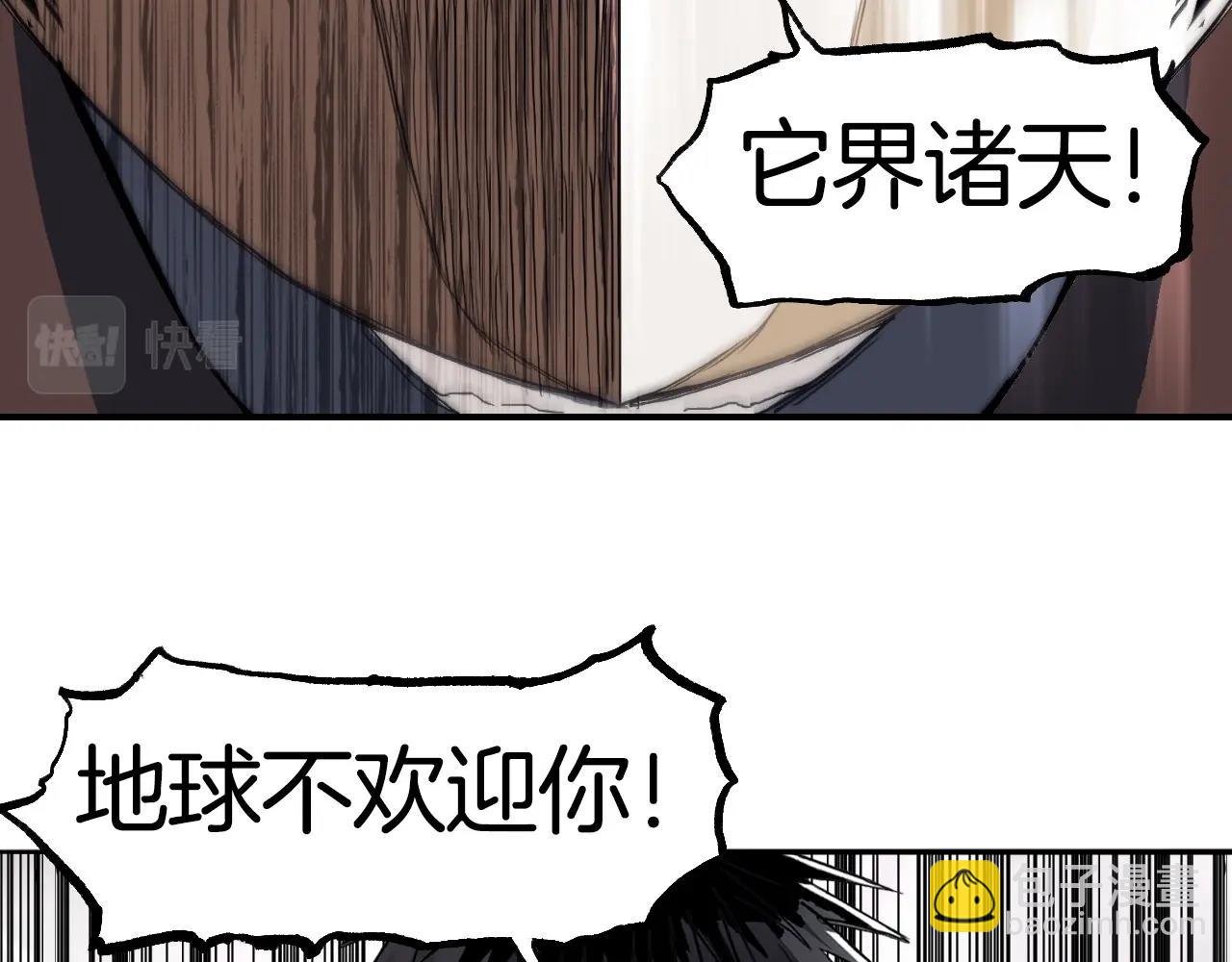 第299话 它界诸天