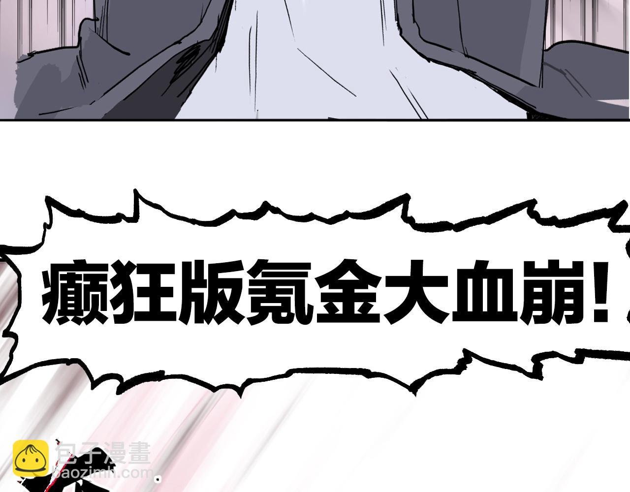 第299话 它界诸天