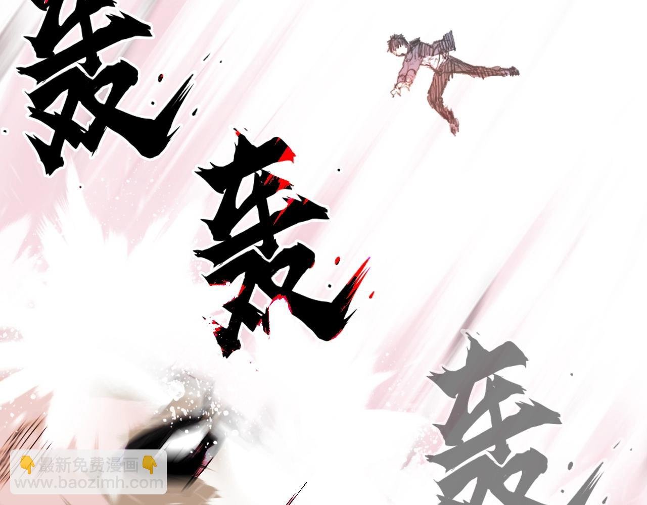 第299话 它界诸天