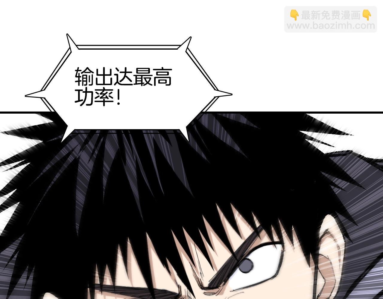 第299话 它界诸天