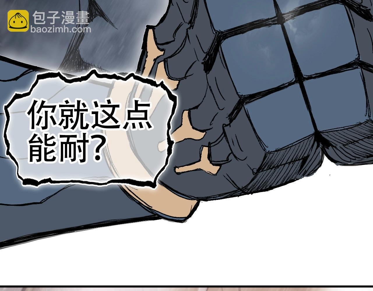 第299话 它界诸天