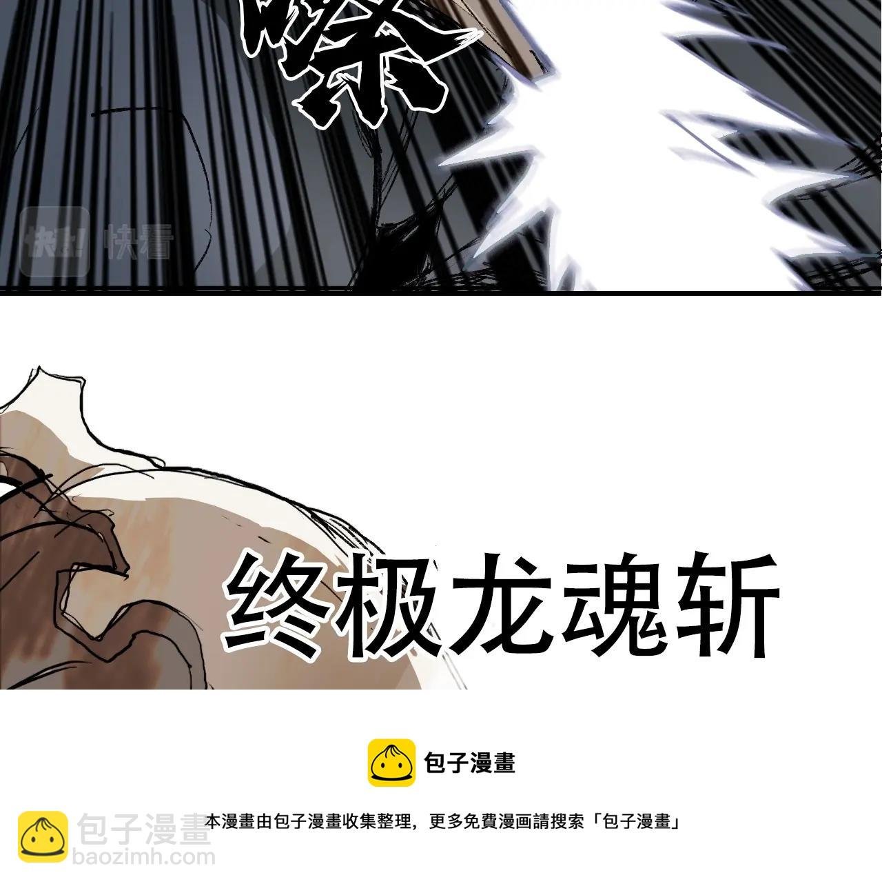 第299话 它界诸天