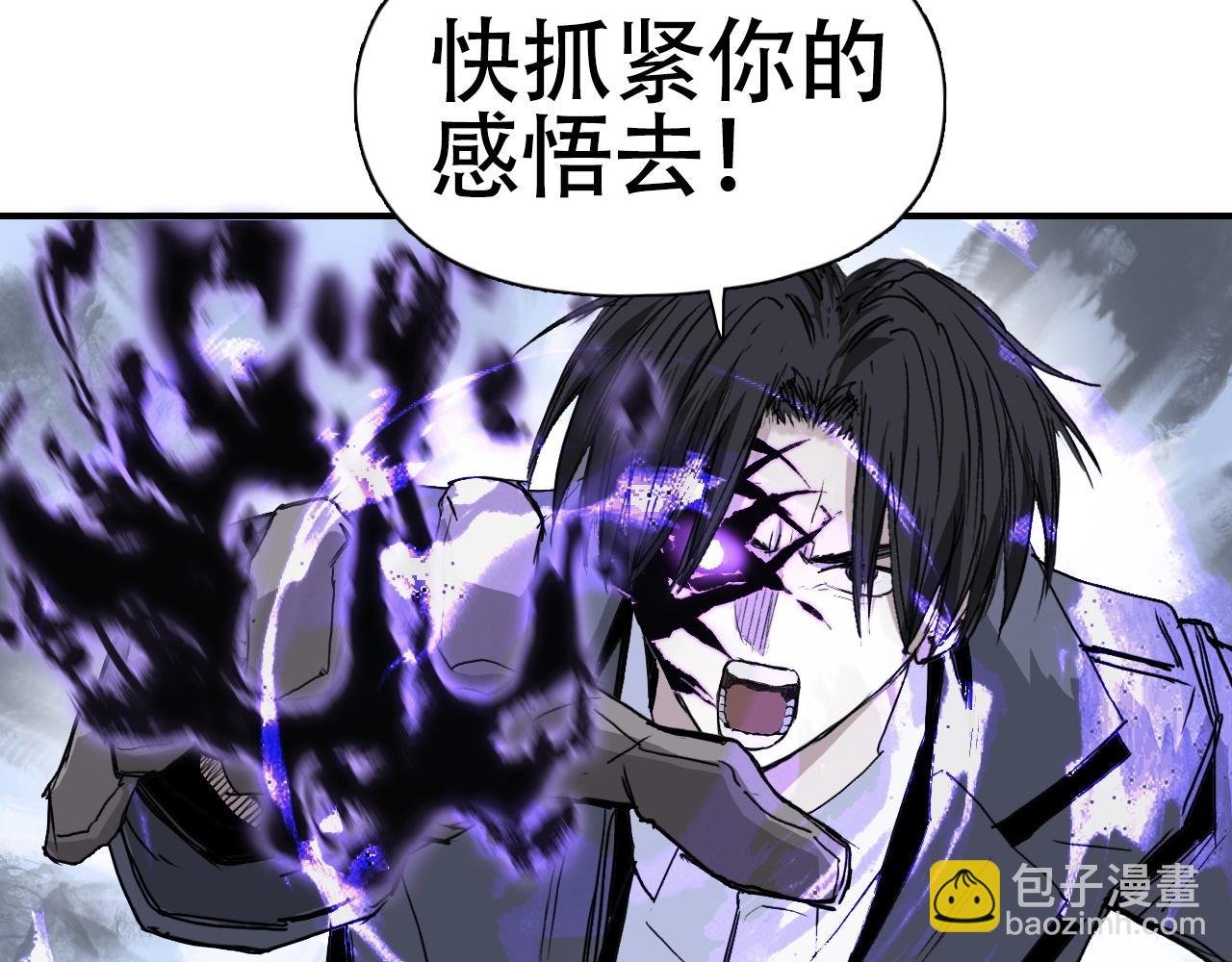第300话 屠灭诸天