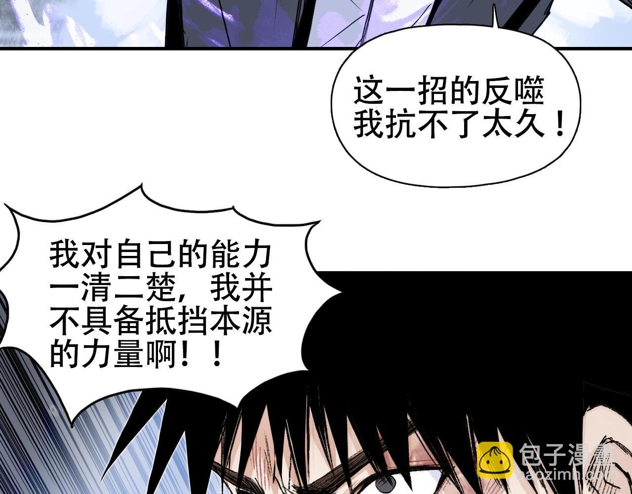 第300话 屠灭诸天