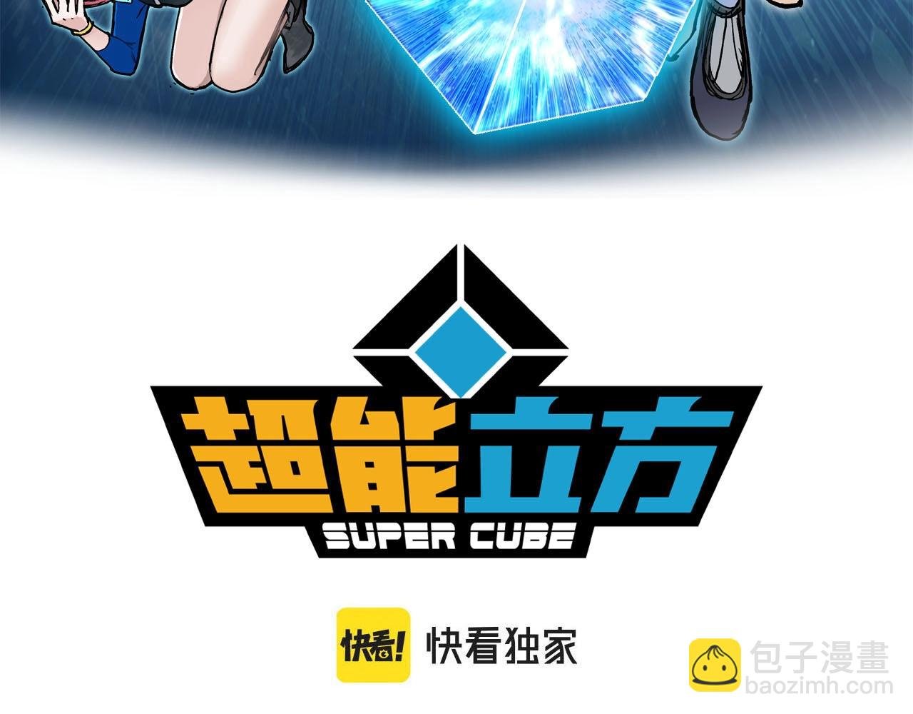 第301话 突变