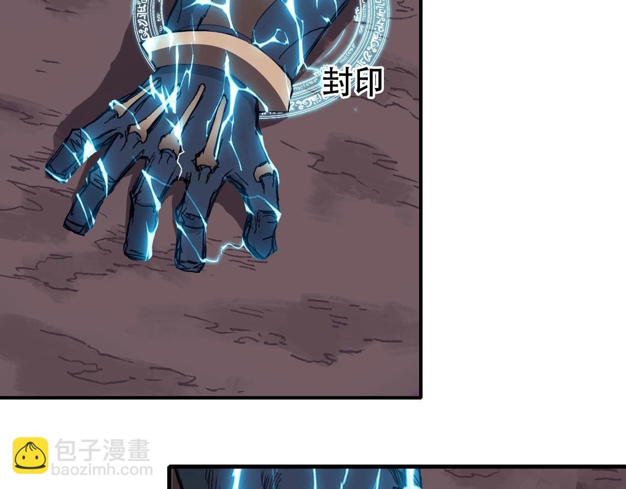 第301话 突变