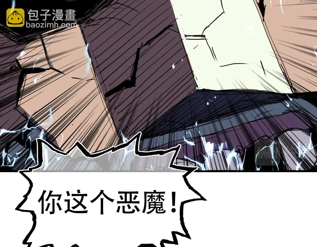 第301话 突变