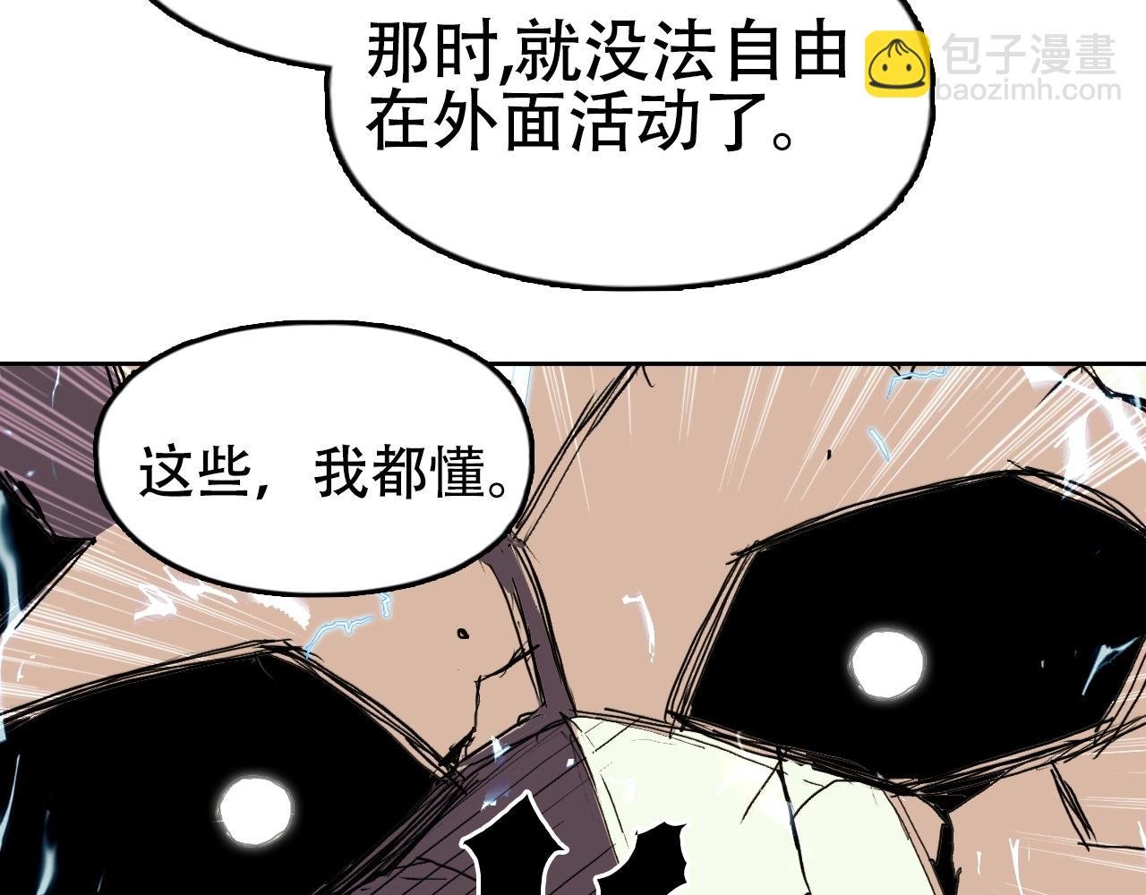 第301话 突变