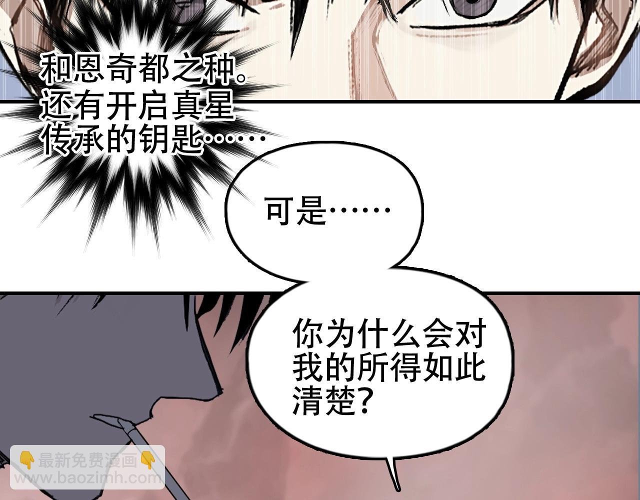 第301话 突变