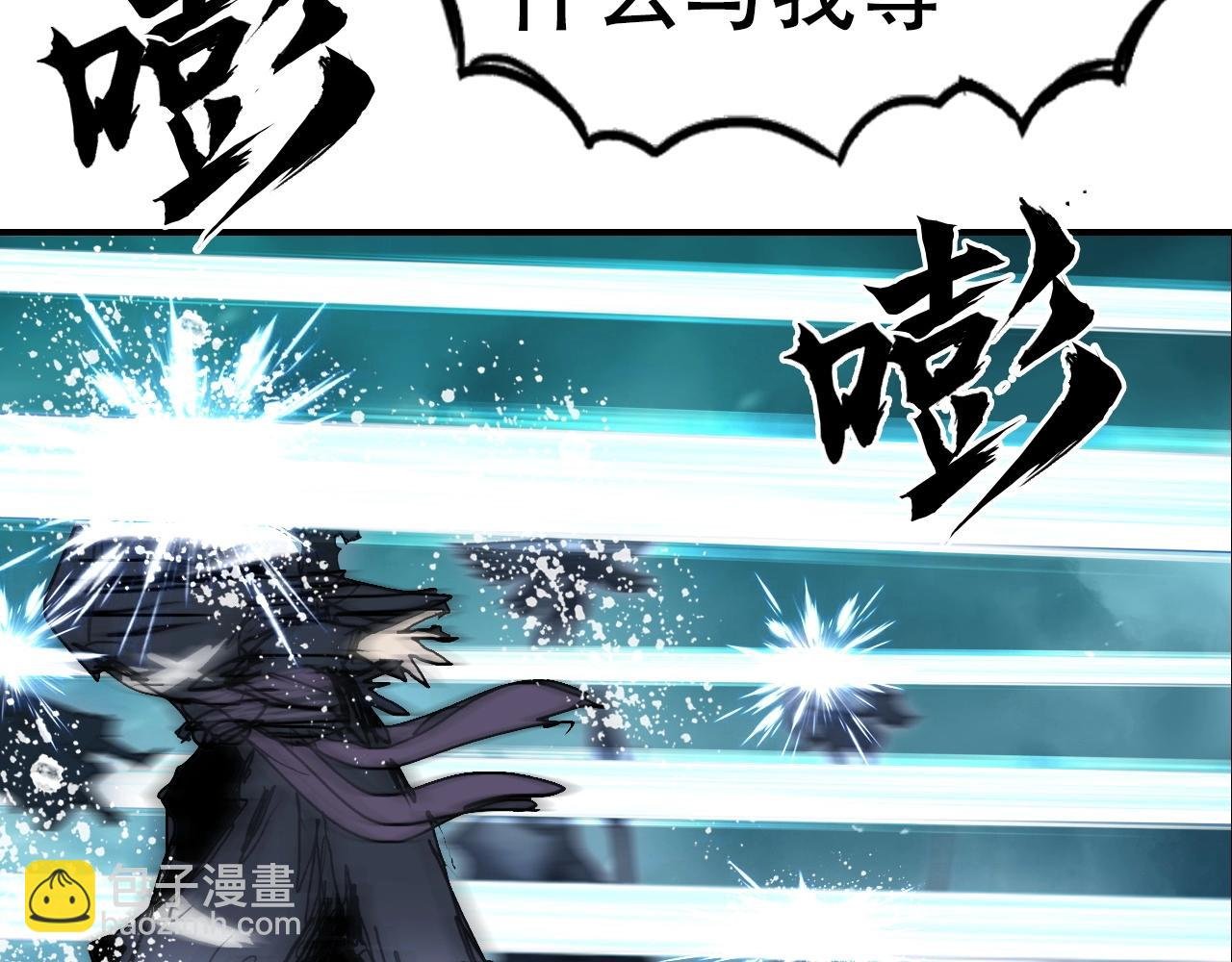 第302话 平乱宗门