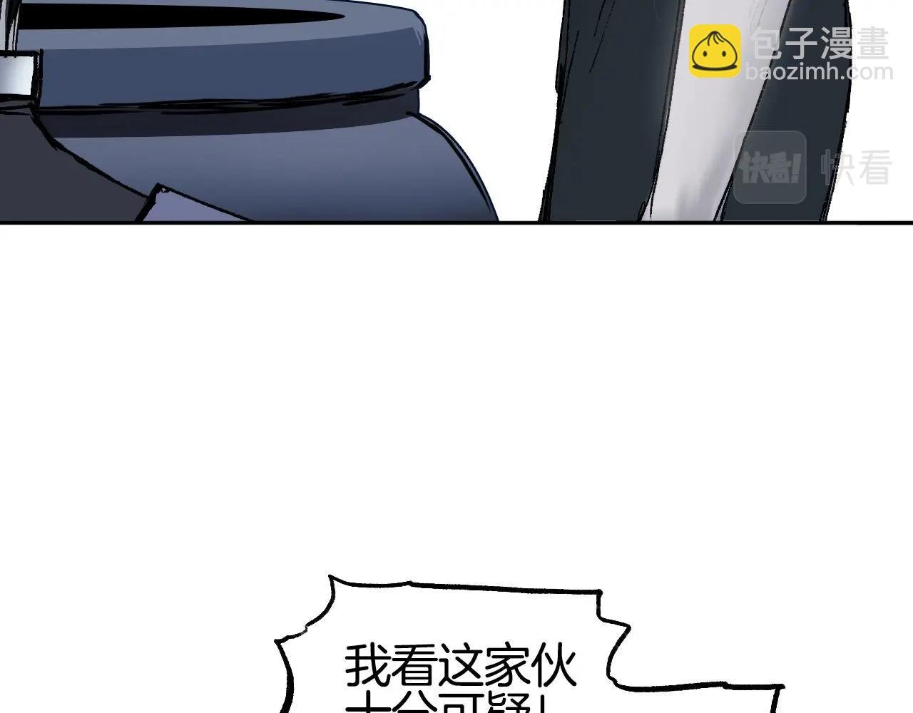 第303话 单人宣战圣庭会
