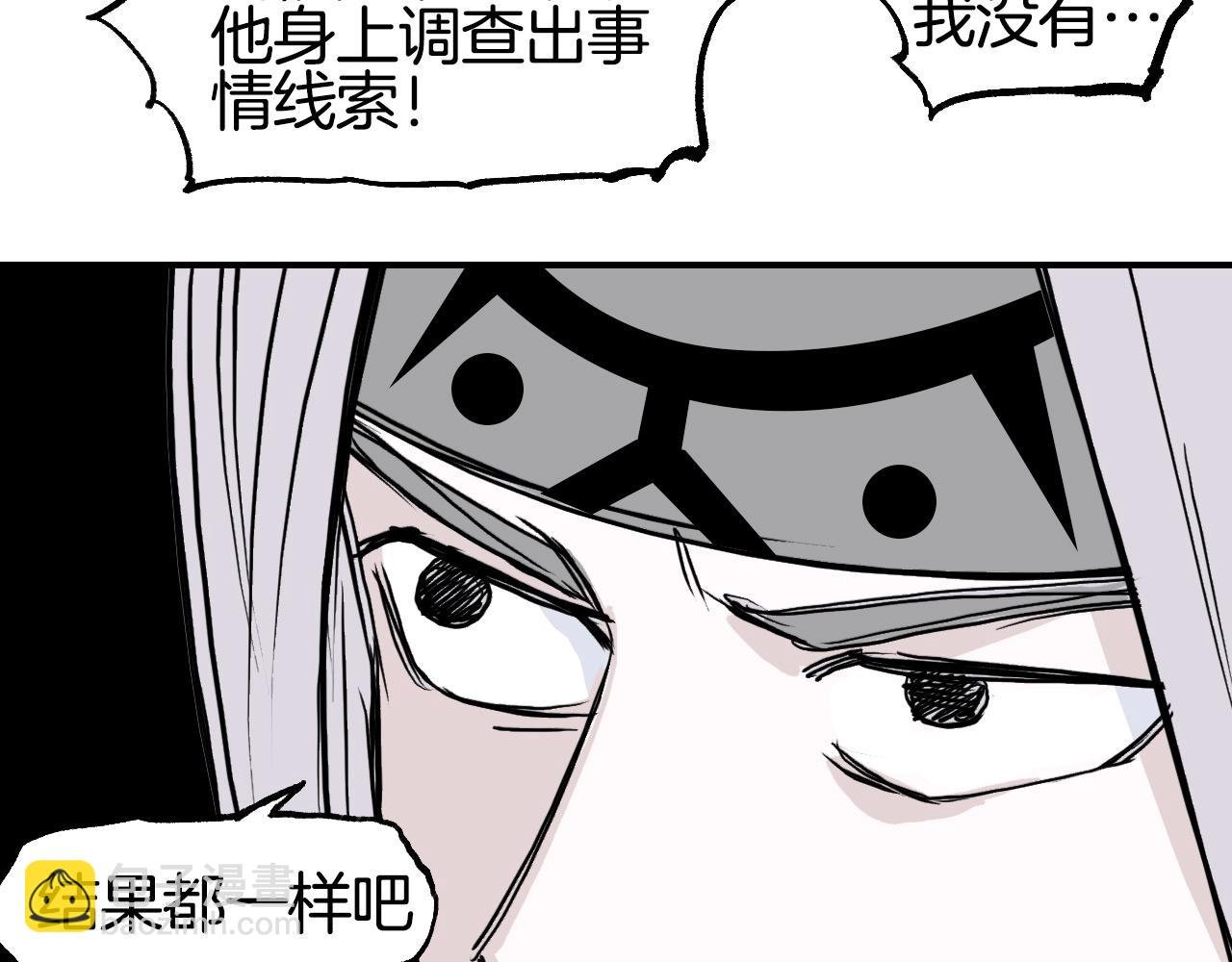 第303话 单人宣战圣庭会