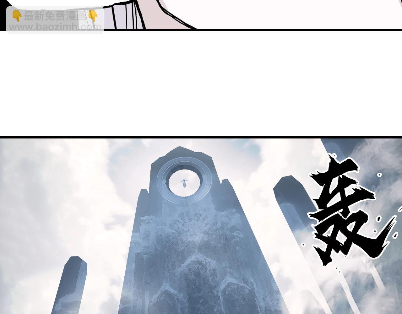 第303话 单人宣战圣庭会
