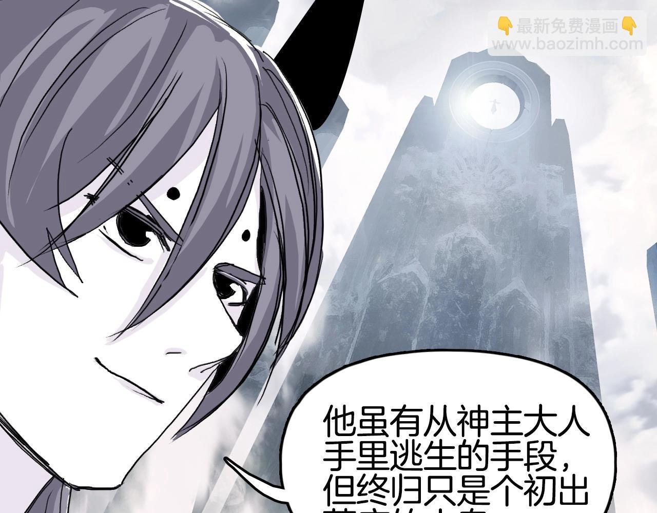 第303话 单人宣战圣庭会