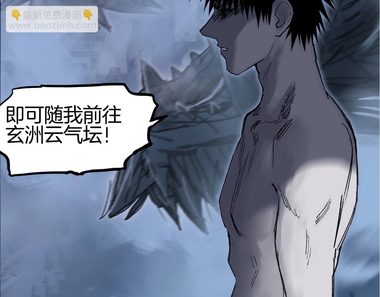 第303话 单人宣战圣庭会