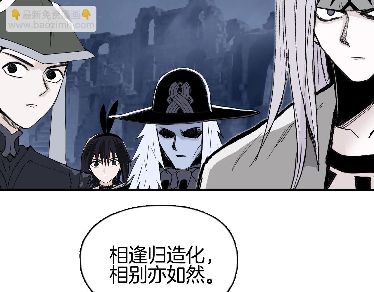 第303话 单人宣战圣庭会