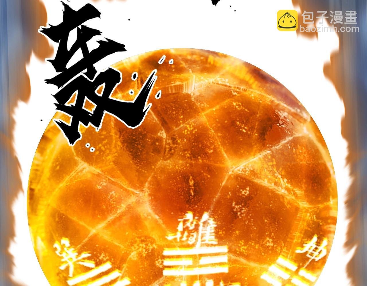 第304话 决战圣庭军