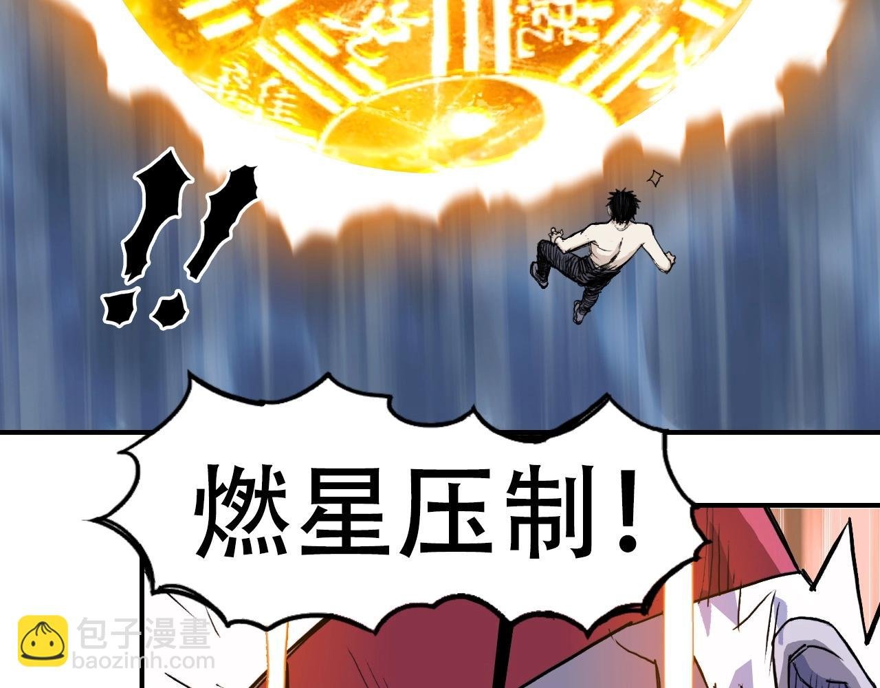 第304话 决战圣庭军