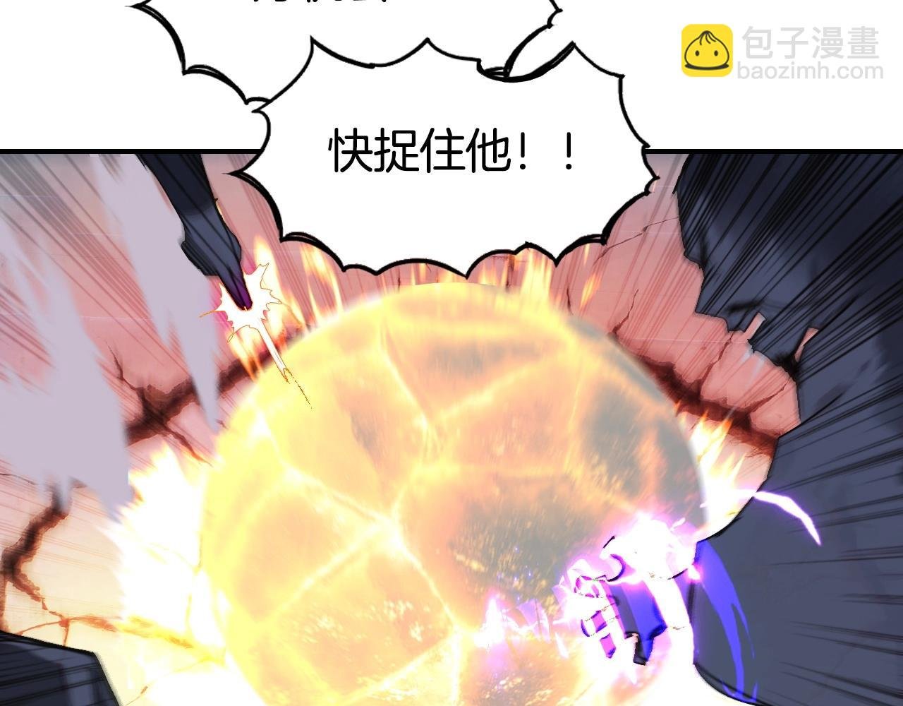 第304话 决战圣庭军