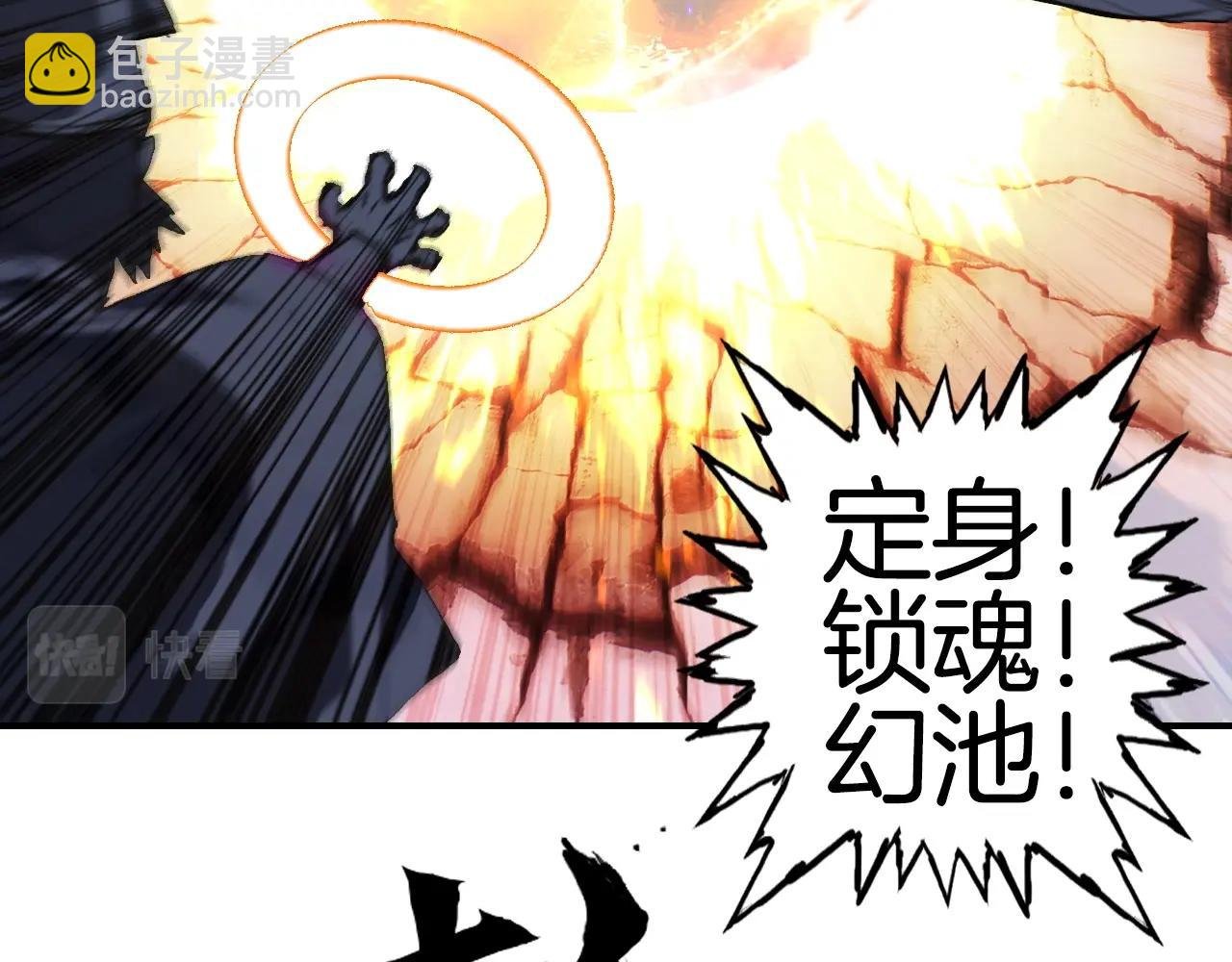 第304话 决战圣庭军