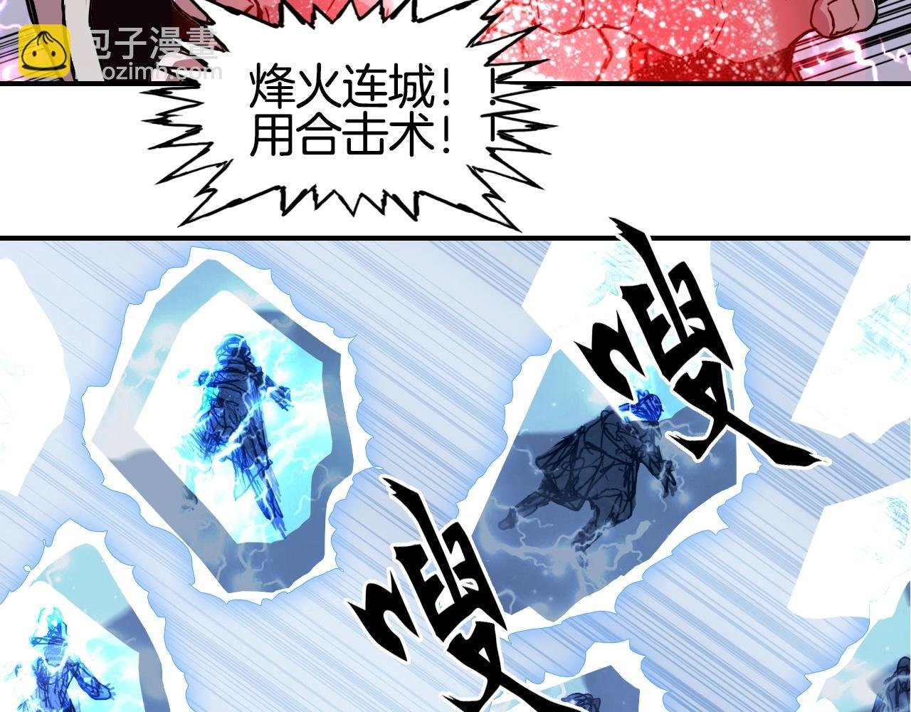 第304话 决战圣庭军